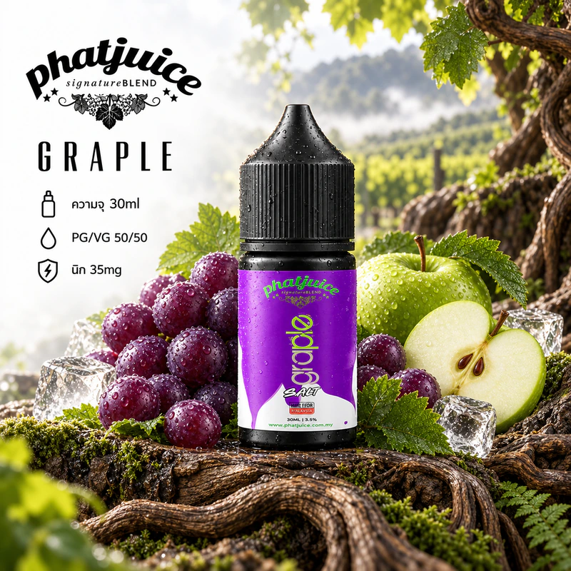 PhatJuice Graple Salt Nic 30ml องุ่นแอปเปิ้ล Nic35