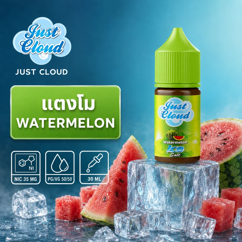 Just Cloud Ice Watermelon - แตงโม
