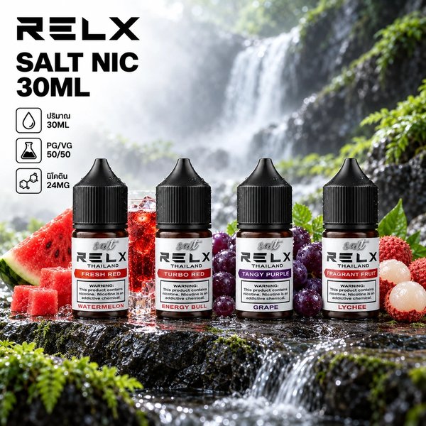 RELX Salt Nic 30ml (Nic24) ภาพหน้าปก