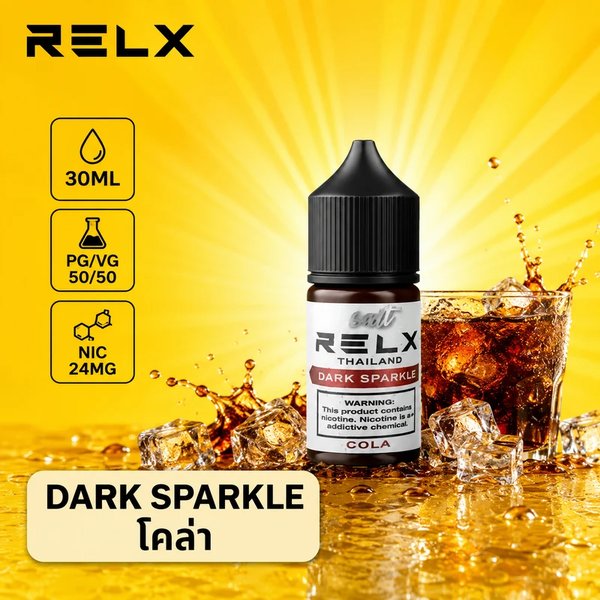 Dark Sparkle - โคล่า RELX Salt Nic