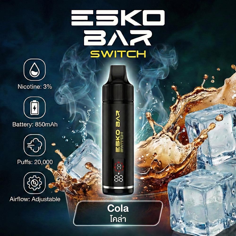 ESKOBAR Switch 20K Cola — โคล่า
