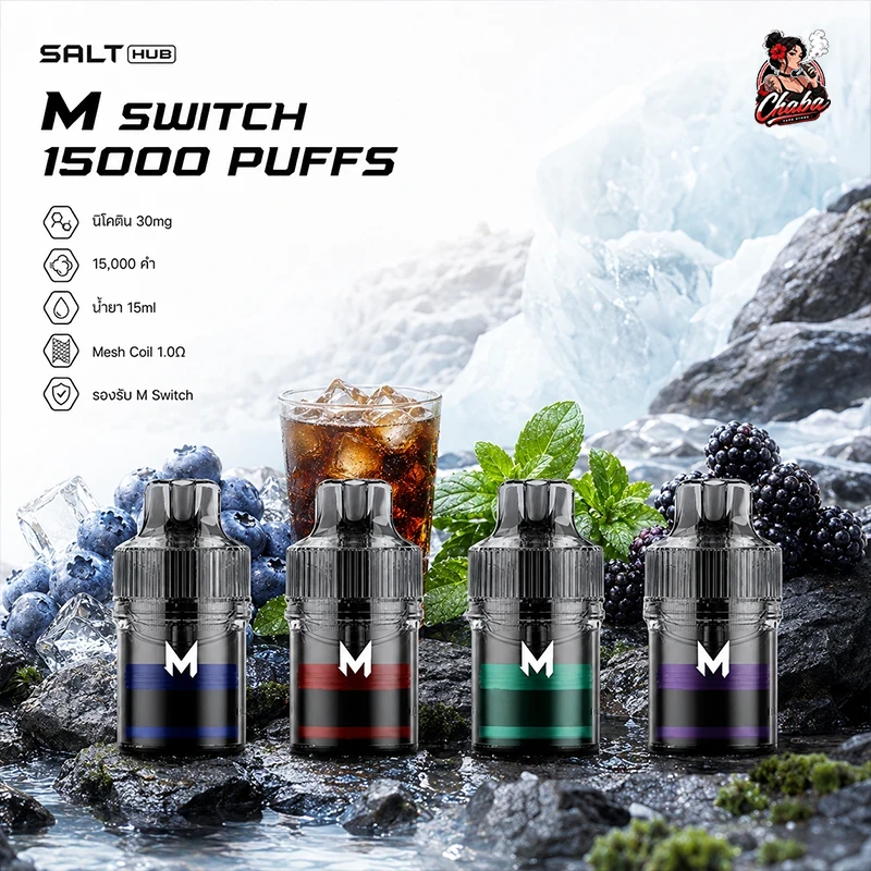 หัวน้ำยา M Switch 15000 Puffs