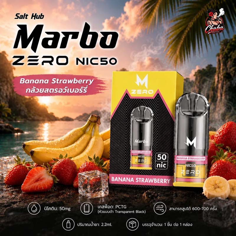หัวพอต Marbo Zero Nic50 Banana Strawberry - กล้วยสตรอว์เบอร์รี่