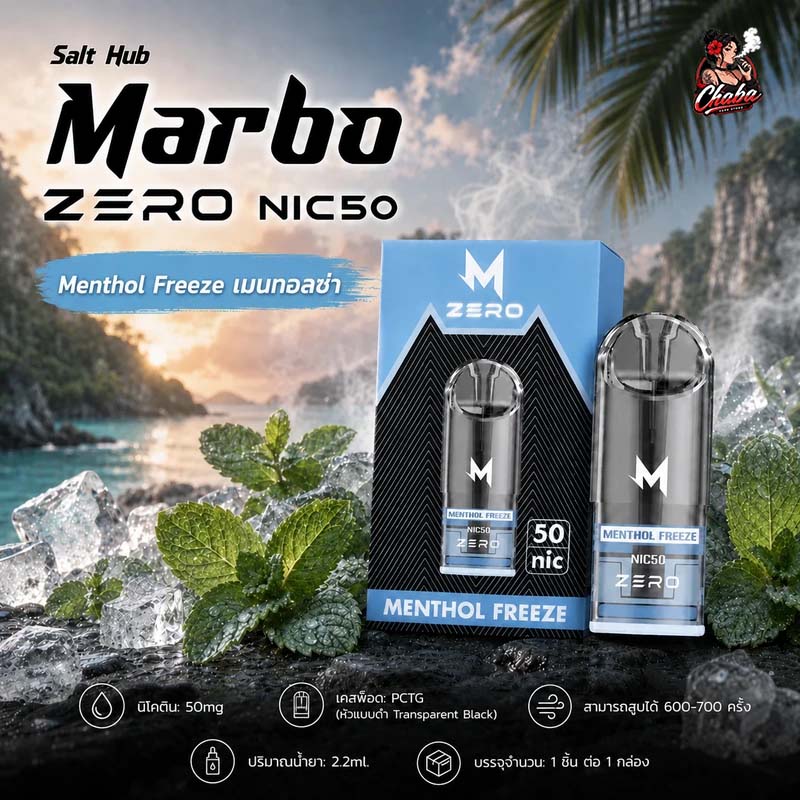 หัวพอต Marbo Zero Nic50 Menthol Freeze - เมนทอลซ่า