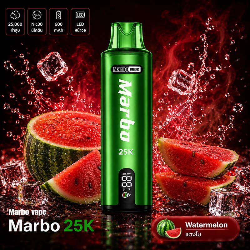 Marbo 25000 Puffs กลิ่น Watermelon แตงโม