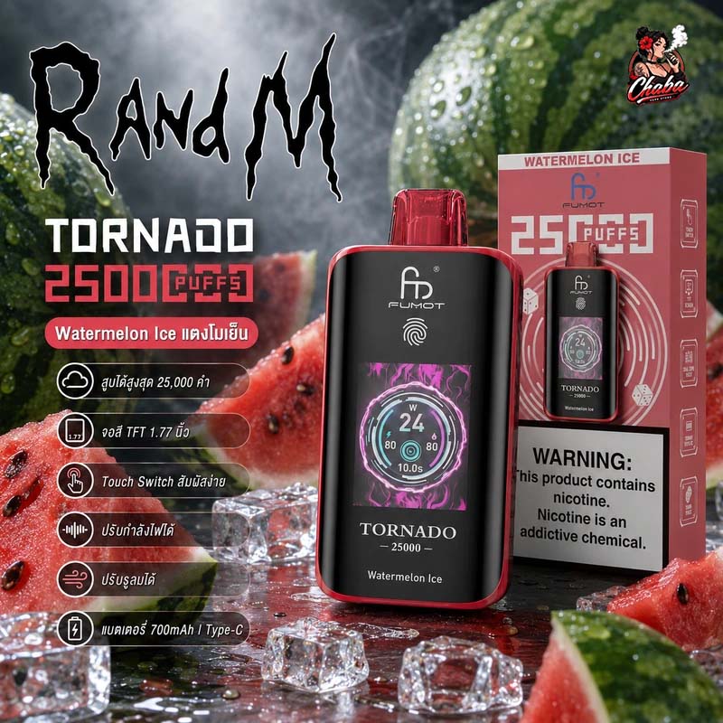 RandM Tornado 25000 Puffs กลิ่น Watermelon Ice แตงโมเย็น