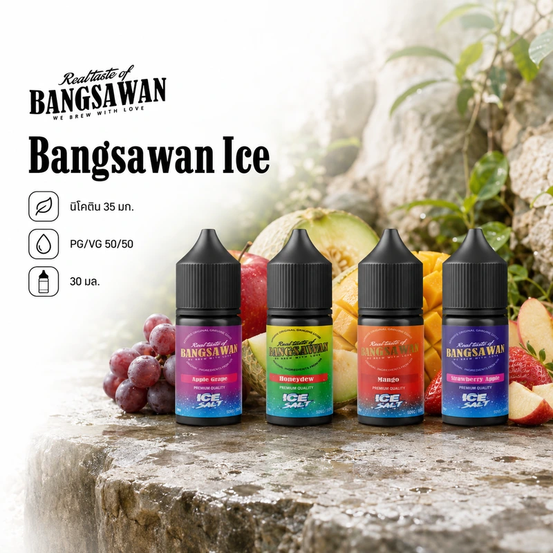 Bangsawan Ice Salt Nic 30ml Nic35 น้ำยาพอต 8 กลิ่น