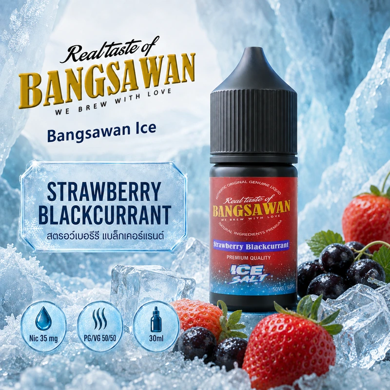 Bangsawan Ice Strawberry Blackcurrant - สตรอว์เบอร์รี่แบล็คเคอร์แรนท์เย็น