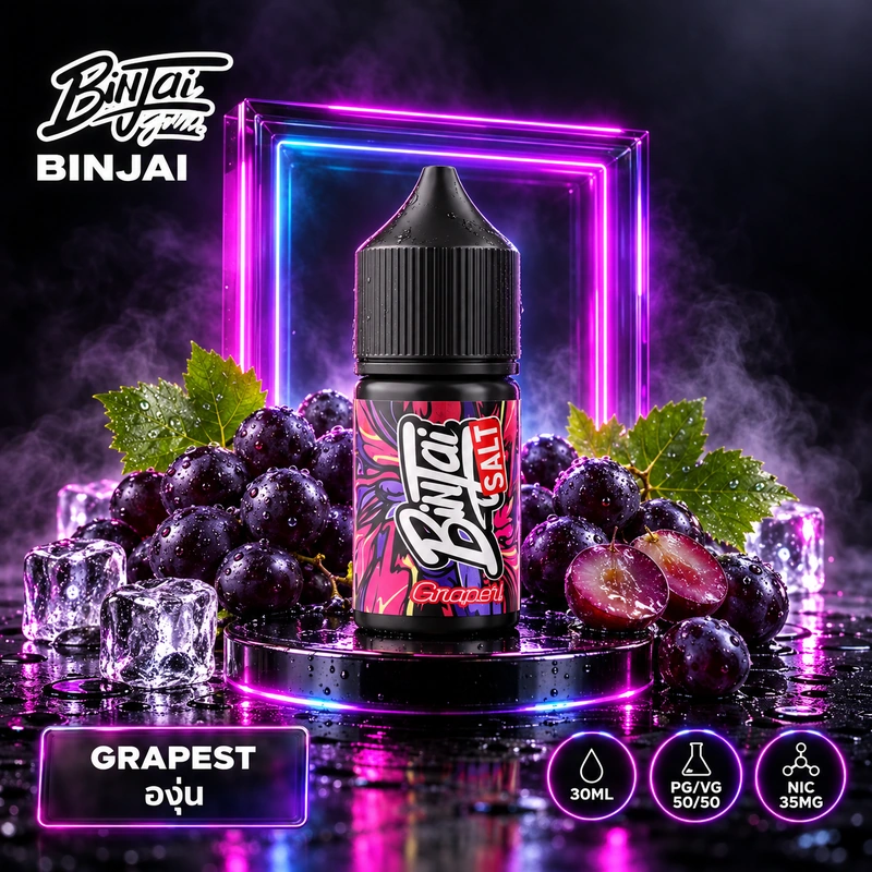 BINJAI Grapest Salt Nic 30ml Nic35 กลิ่นองุ่น