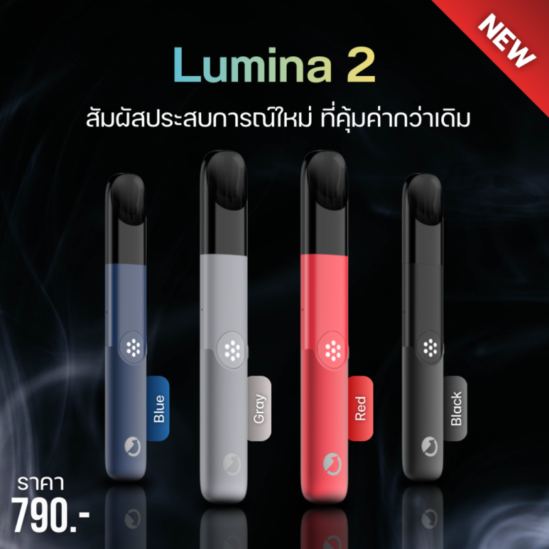 Kardinal Lumina 2