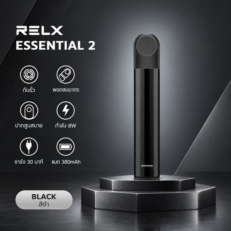 RELX Essential 2 Pod Device สี Black ดำ