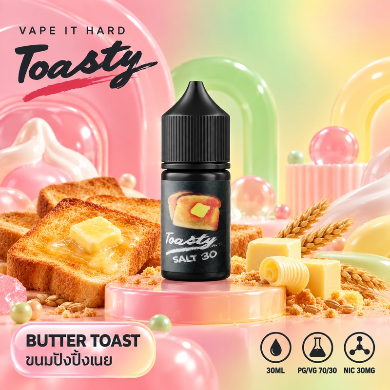 Toasty Salt Nic Butter Toast ขนมปังปิ้งเนย