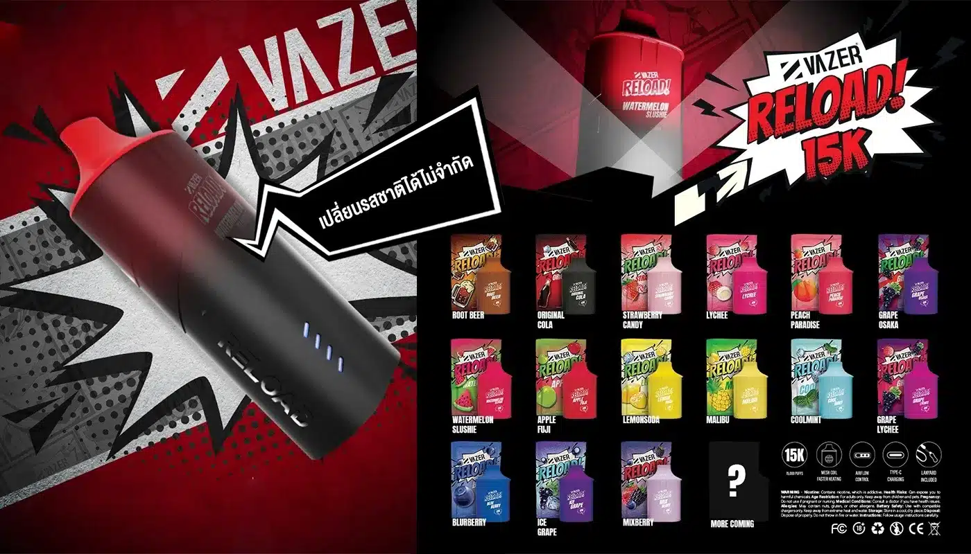 ข้อมูล Vazer Reload 15K Starter Kit เครื่องพร้อมหัวพอต