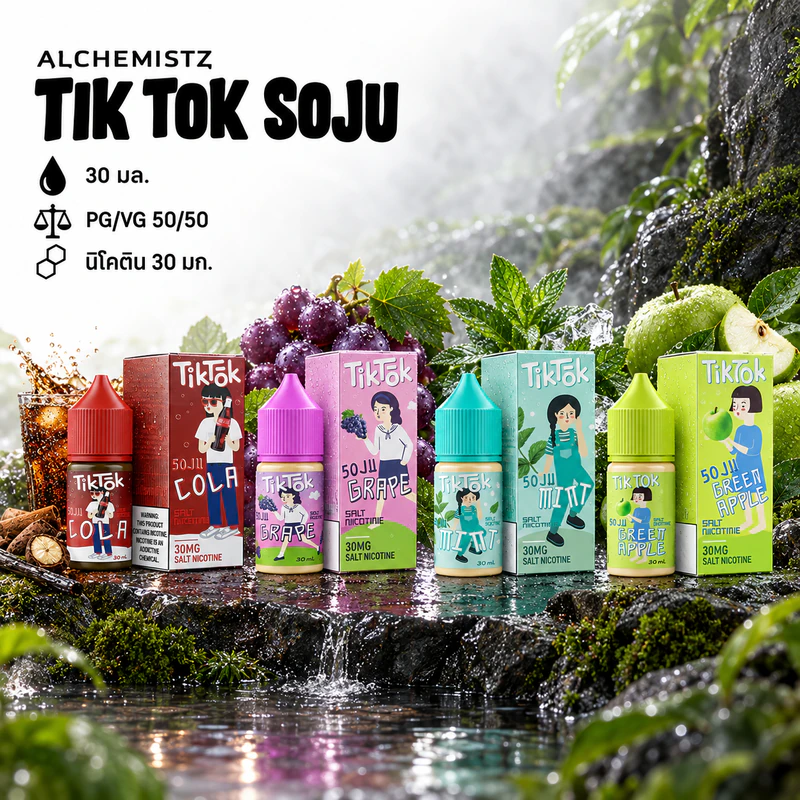TIK TOK SOJU Salt Nic 30ml Nic30 น้ำยาซอลนิค ALCHEMISTZ