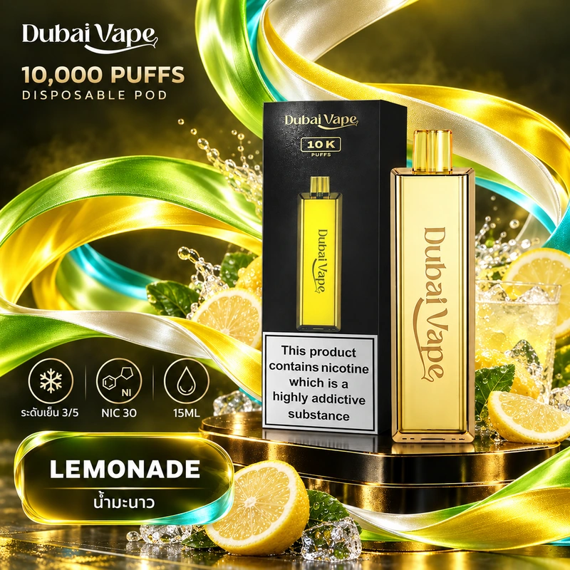 Dubai Vape 10000 Puffs กลิ่น Lemonade - น้ำมะนาว