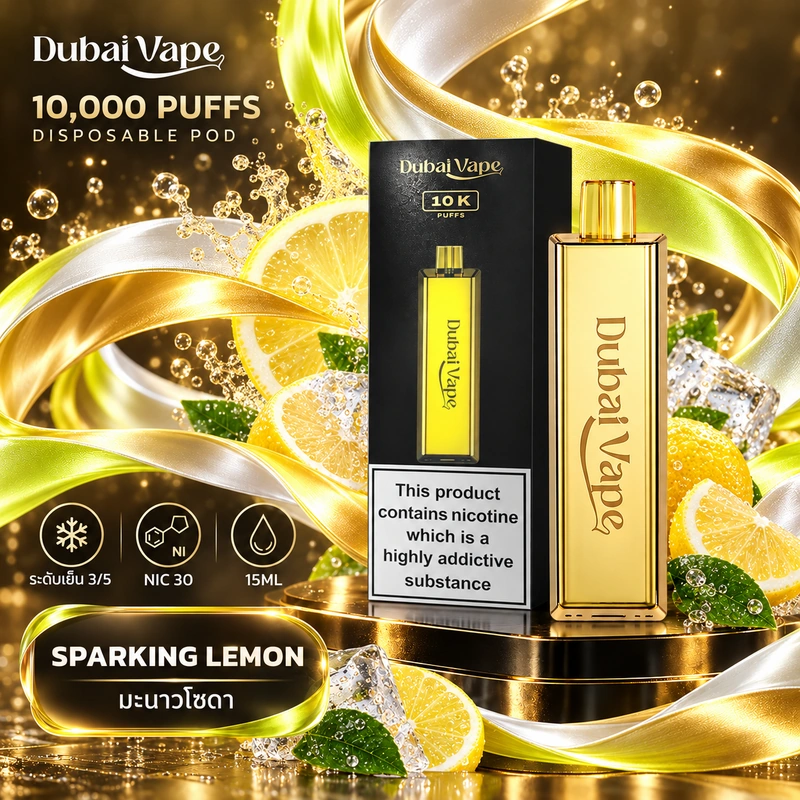 Dubai Vape 10000 Puffs กลิ่น Sparking Lemon - เลมอนโซดา