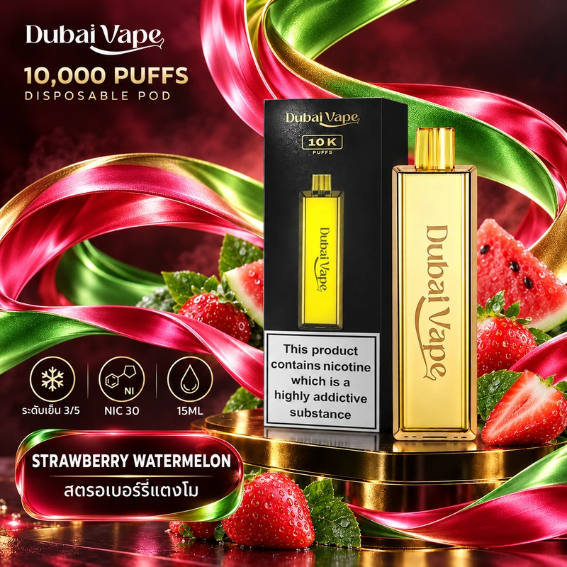 Dubai Vape 10000 Puffs กลิ่น Strawberry Watermelon - สตรอว์เบอร์รี่แตงโม
