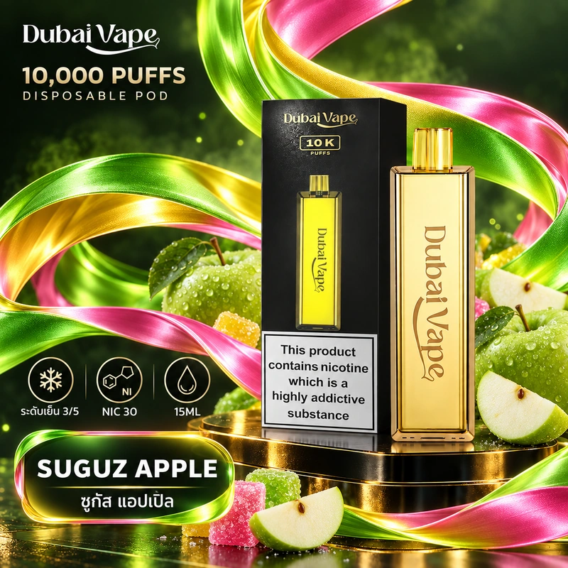 Dubai Vape 10000 Puffs กลิ่น Suguz Apple - แอปเปิ้ลซูกัส