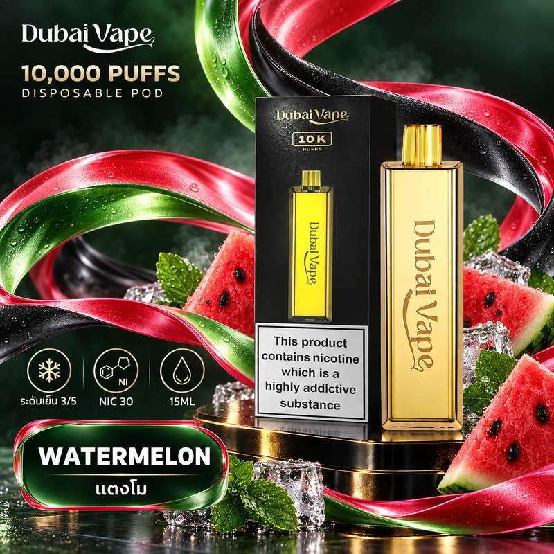 Dubai Vape 10000 Puffs กลิ่น Watermelon - แตงโม