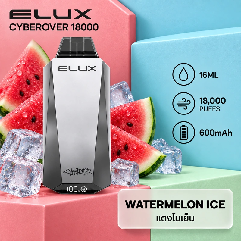 Elux Cyberover 18000 Puffs กลิ่น Watermelon Ice - แตงโมเย็น