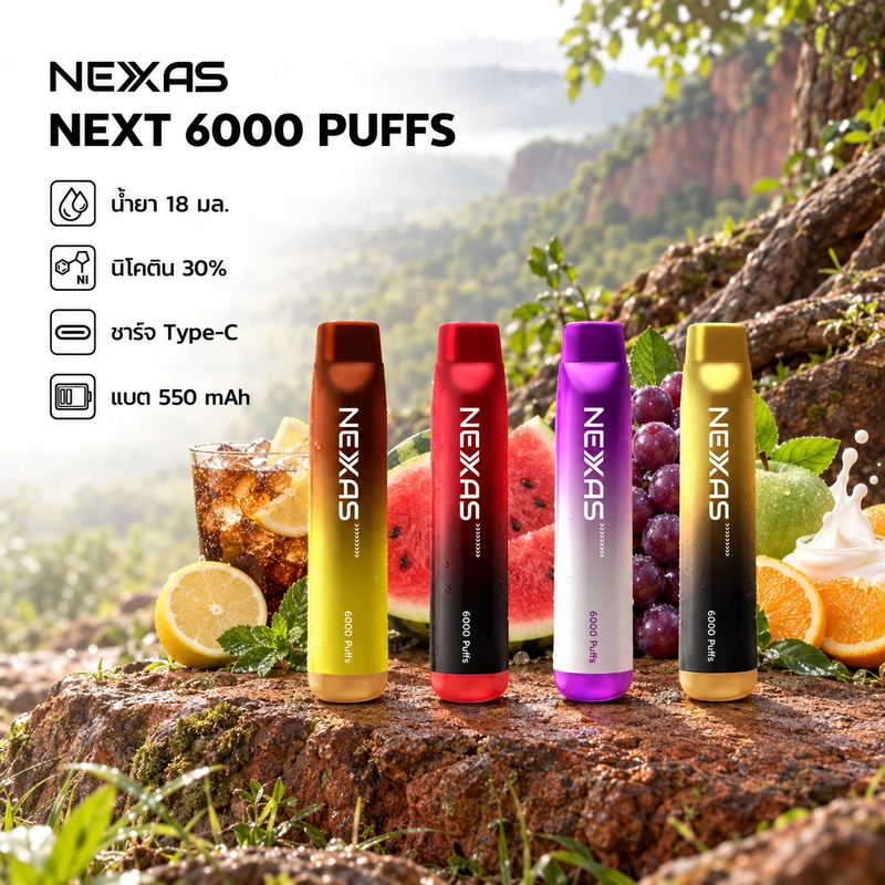NEXT 6000 Puffs ภาพหน้าปก