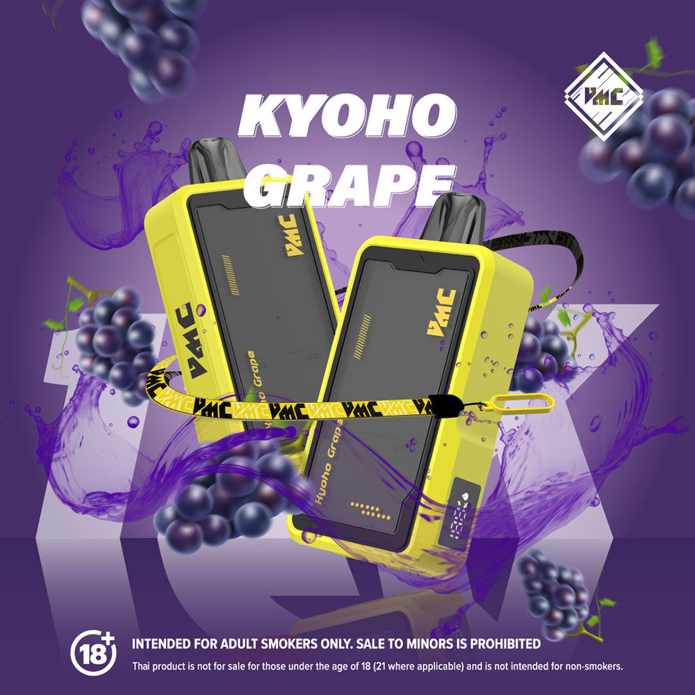 VMC 12000 Puffs Kyoho Grape องุ่นเคียวโฮ