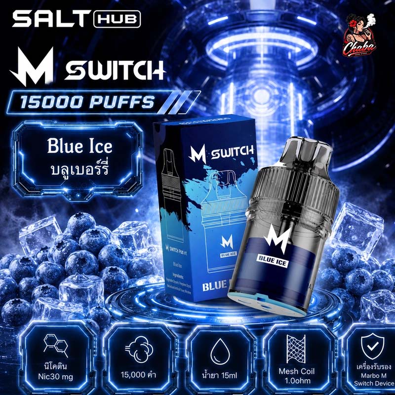 หัวพอต M Switch 15000 Puffs Blue Ice - บลูเบอร์รี่