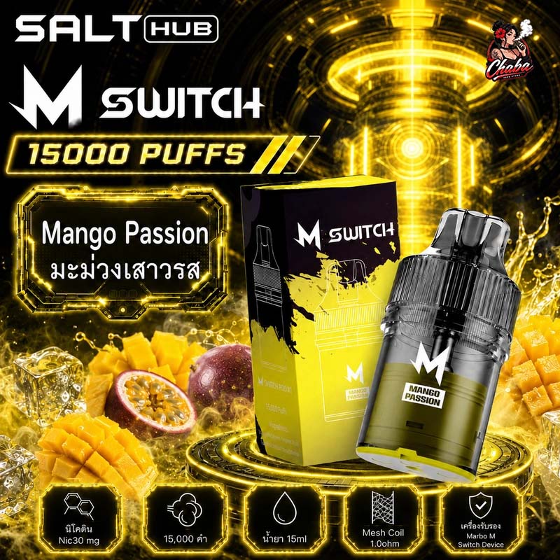 หัวพอต M Switch 15000 Puffs Mango Passion - มะม่วงเสาวรส