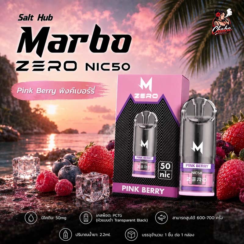 หัวพอต Marbo Zero Nic50 Pink Berry - พิงค์เบอร์รี่
