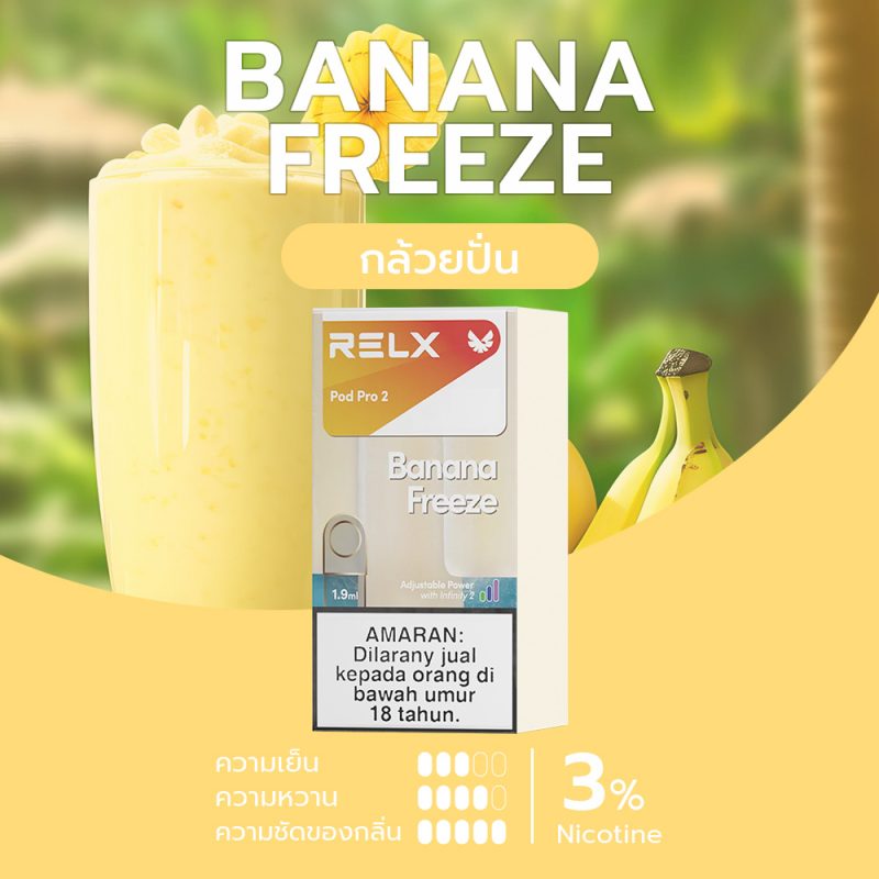 RELX Pro 2 Pod Juice 1.9ml Banana Freeze 3% - กล้วยปั่น