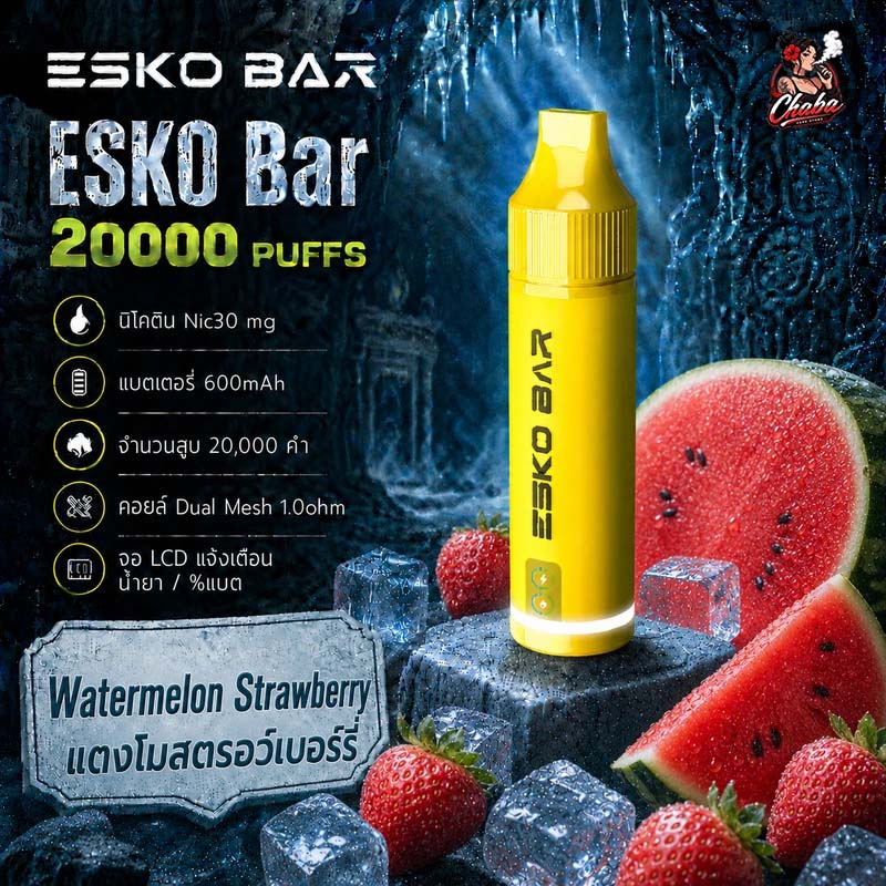 ESKO Bar 20000 Puffs Watermelon Strawberry - แตงโมสตรอว์เบอร์รี่