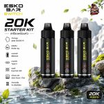 ESKOBAR Switch 20K Starter Kit ชุดเครื่องพร้อมหัวพอต 20000 คำ