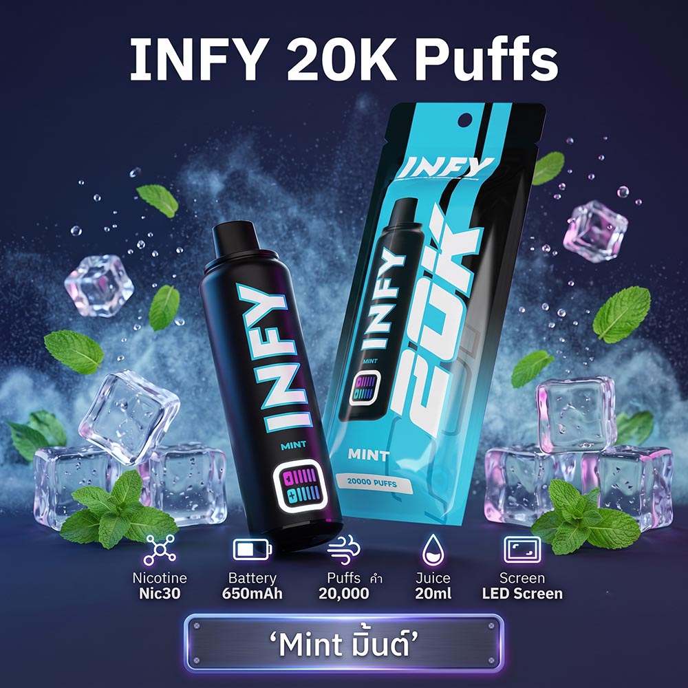INFY 20K Puffs เป็นพอตใช้แล้วทิ้งชาร์จได้ที่เหมาะกับคนอยากได้เครื่องเดียวใช้งานยาว
