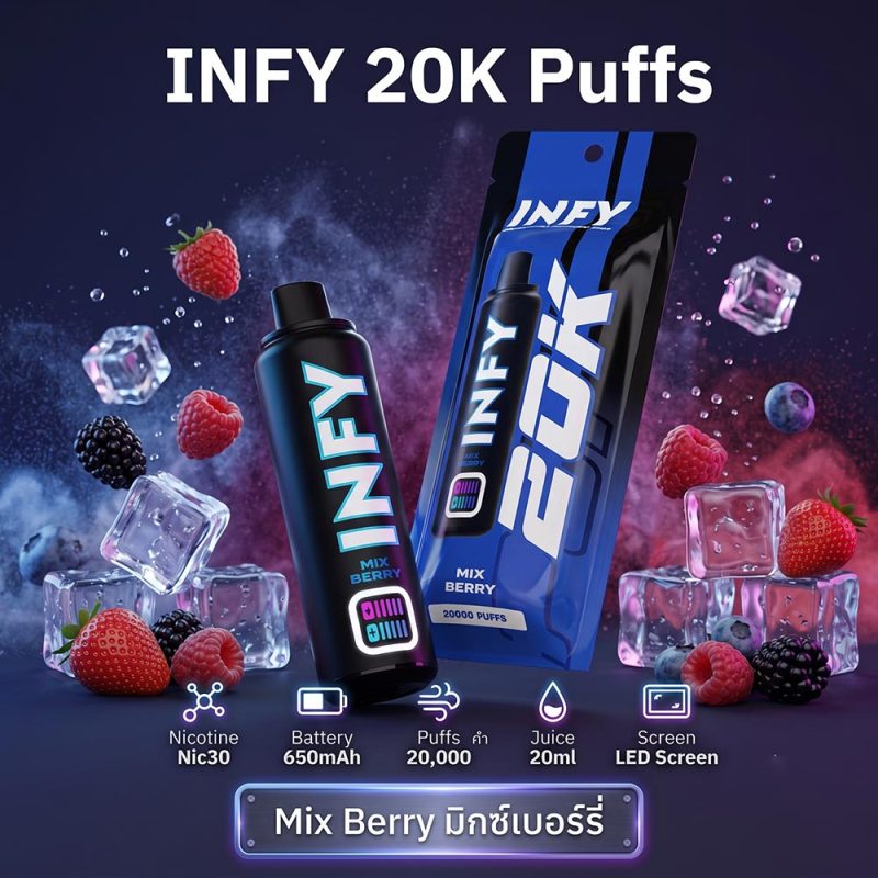 INFY 20K Puffs กลิ่น Mix Berry มิกซ์เบอร์รี่