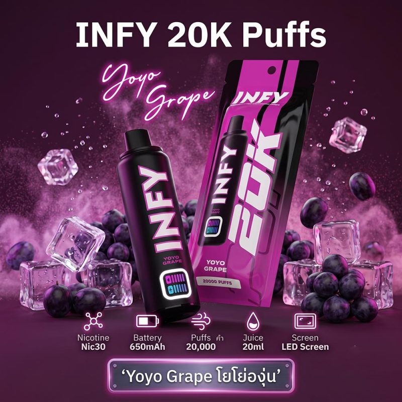INFY 20K Puffs กลิ่น Yoyo Grape โยโย่องุ่น