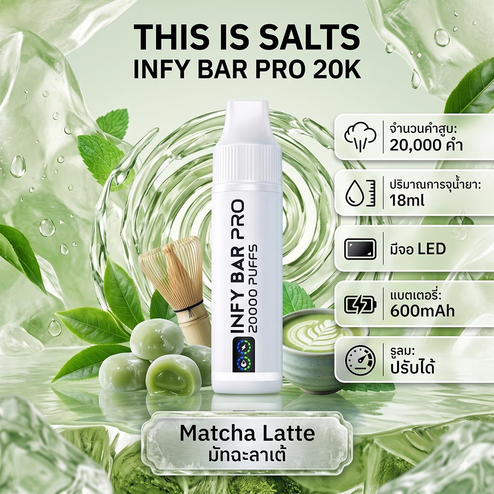 INFY BAR PRO 20000 Puffs จาก THIS IS SALTS เป็นพอตใช้แล้วทิ้งชาร์จได้ที่เน้นใช้งานง่าย กลิ่นชัด และอยู่ได้นาน