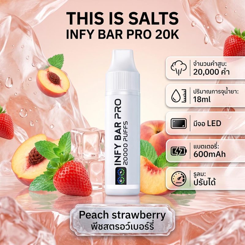 INFY BAR PRO 20000 Puffs 12. Peach Strawberry – พีชสตรอว์เบอร์รี่