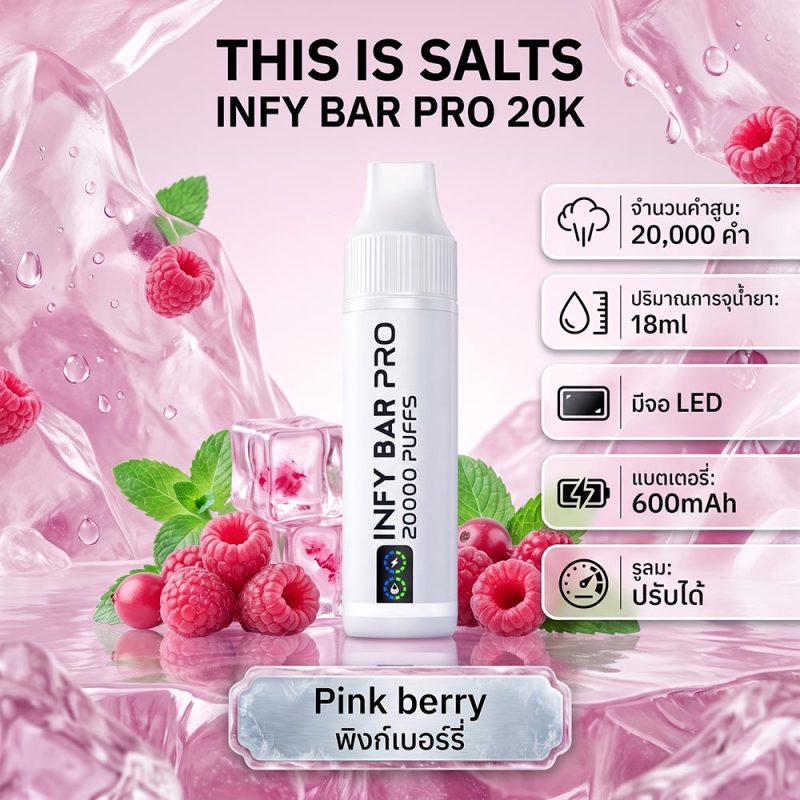 INFY BAR PRO 20000 Puffs 13. Pink Berry – พิงก์เบอร์รี่