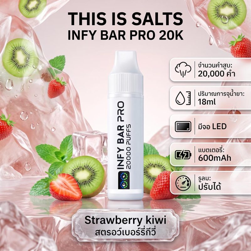INFY BAR PRO 20000 Puffs 19. Strawberry Kiwi – สตรอว์เบอร์รี่กีวี่