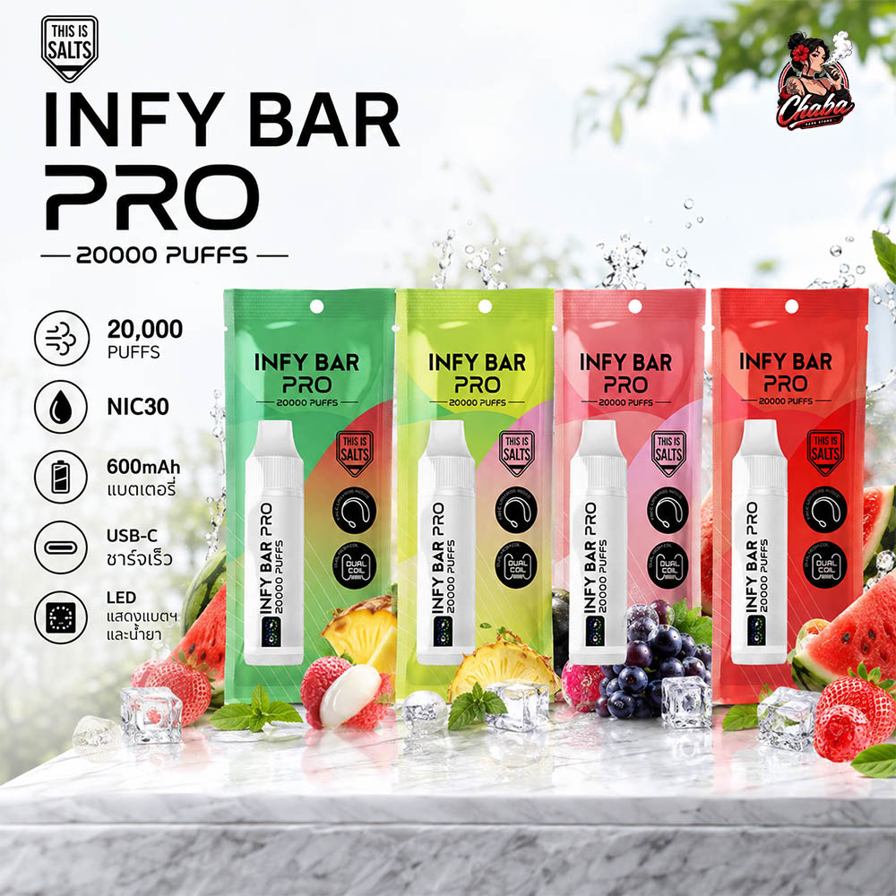 INFY BAR PRO 20000 Puffs พอตใช้แล้วทิ้ง จอ LED ปรับรูลม