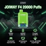JOIWAY F4 20000 Puffs พอต 2 กลิ่นในเครื่องเดียว หมุนเปลี่ยนรสได้