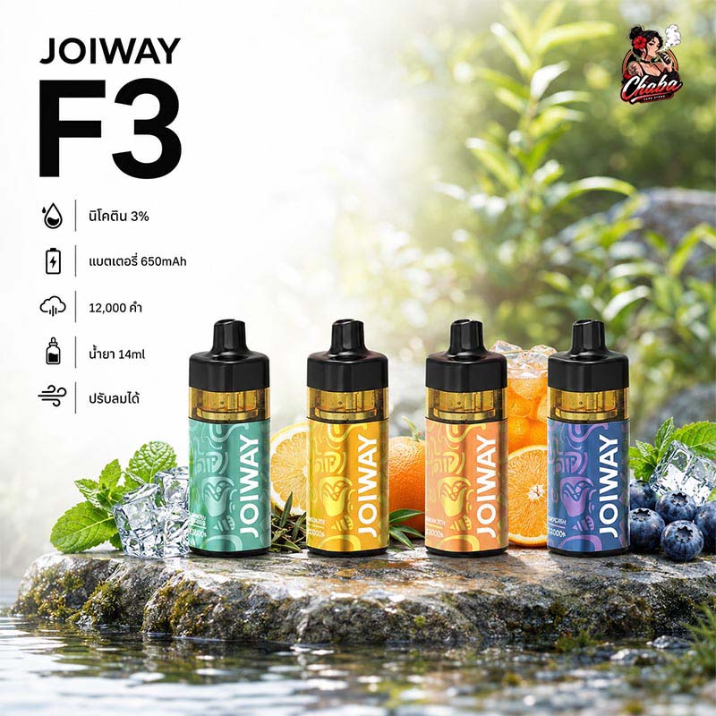 Joiway F3 12000 Puffs