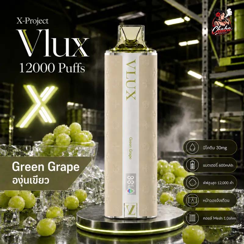 Vlux 12000 Puffs Green Grape - องุ่นเขียว