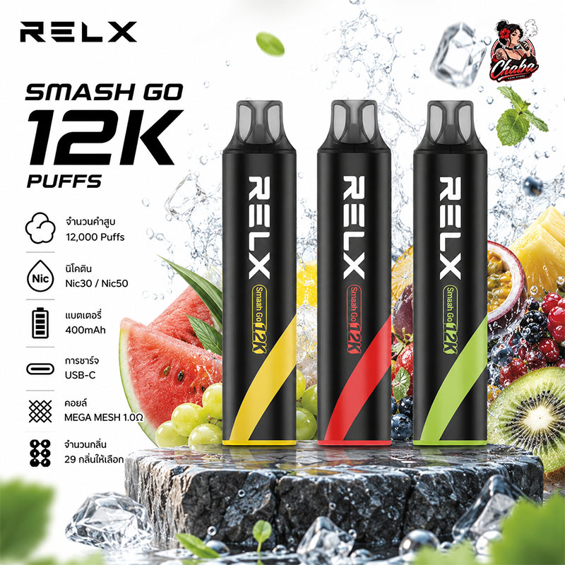 RELX SMASH GO 12K พอตใช้แล้วทิ้ง 12000 คำ MEGA MESH