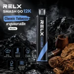 RELX SMASH GO 12K กลิ่น Classic Tobacco ยาสูบคลาสสิค Nic3%