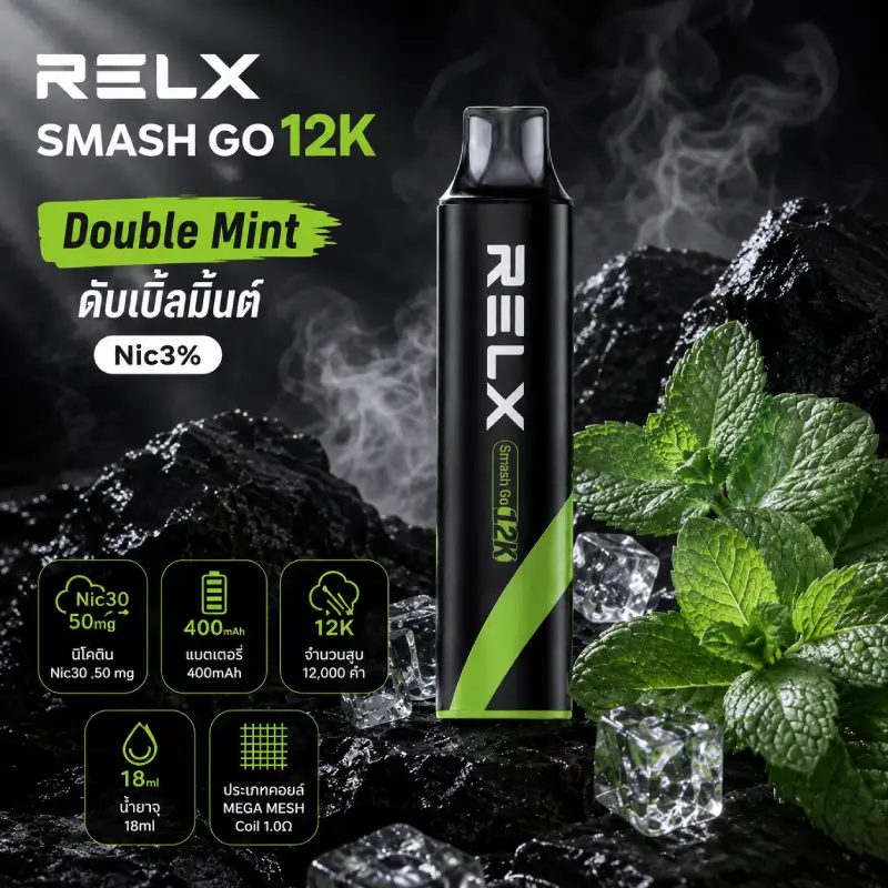 RELX SMASH GO 12K กลิ่น Double Mint - ดับเบิ้ลมิ้นต์