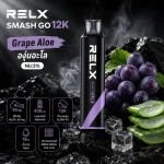 RELX SMASH GO 12K กลิ่น Grape Aloe องุ่นอะโล Nic3%