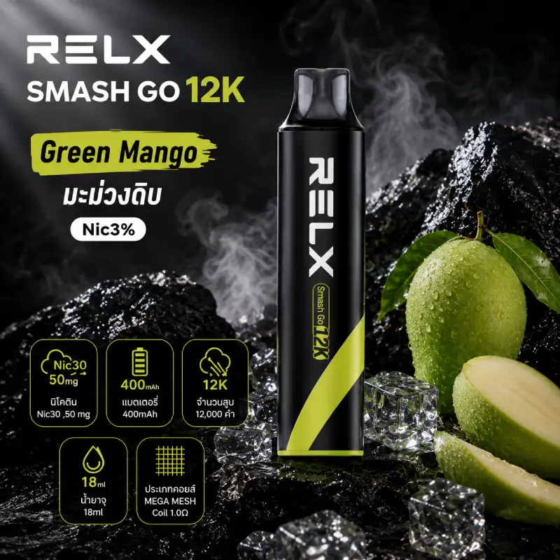 RELX SMASH GO 12K กลิ่น Green Mango - มะม่วงดิบ