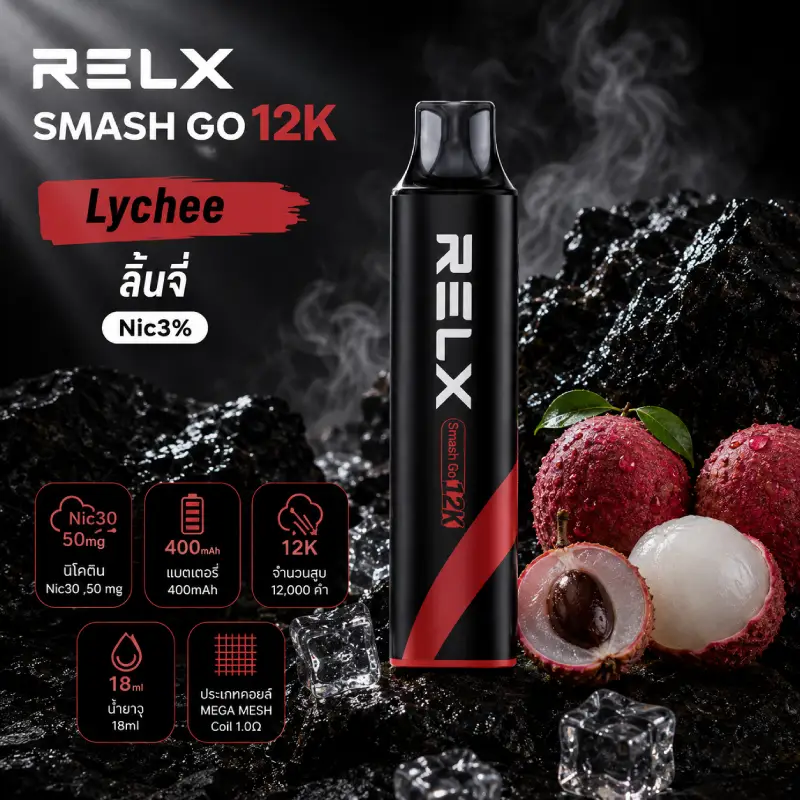 SMASH GO 12K-Lychee ลิ้นจี่ Nic3%