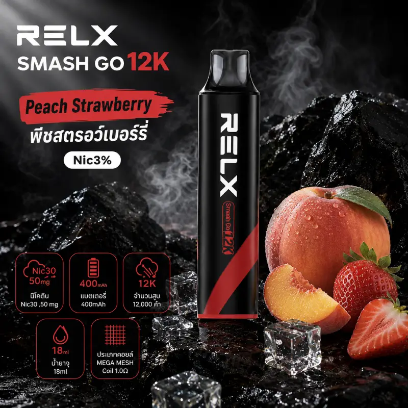 SMASH GO 12K-Peach Strawberry พีชสตรอว์เบอร์รี่ Nic3%